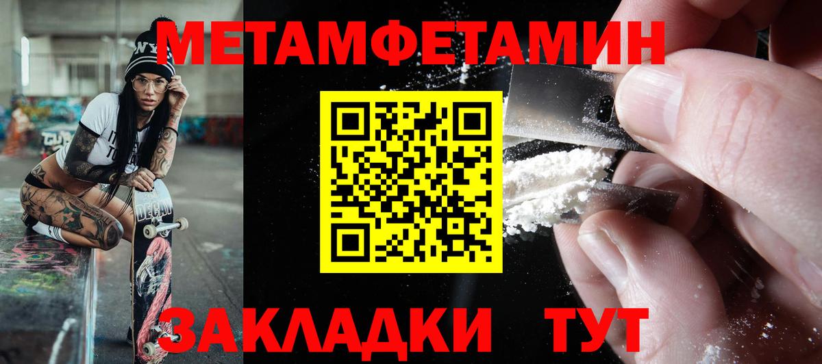 АМФЕТАМИН  АМФ 98%  Вход с VPN  Губкинский 