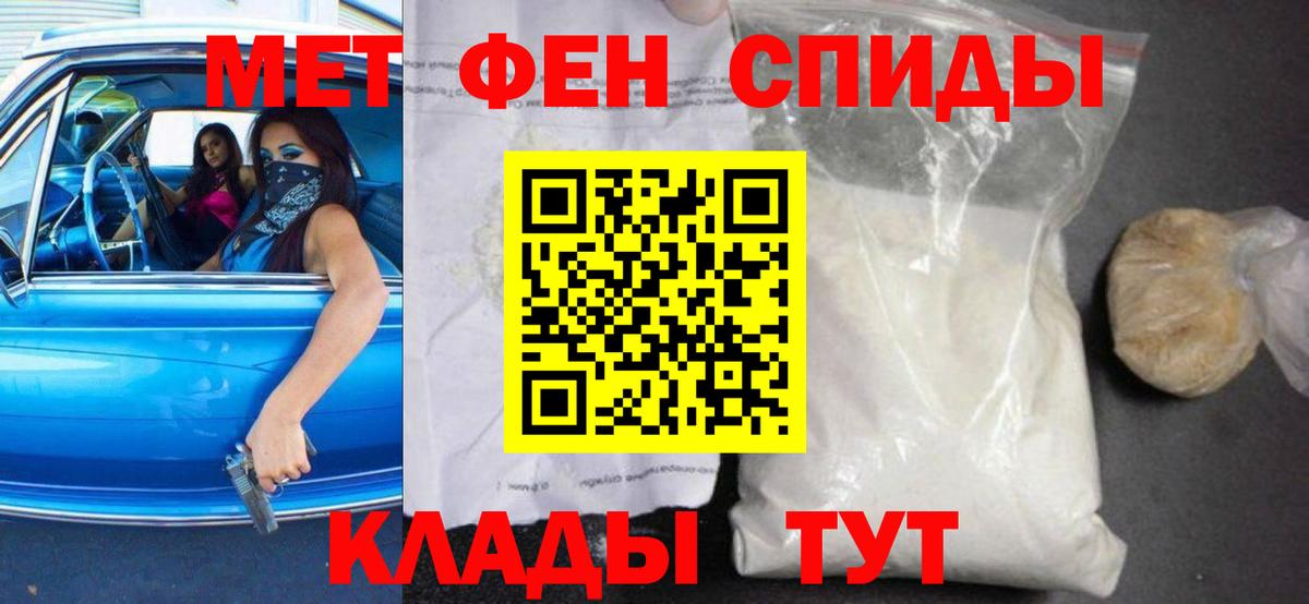 Амфетамин Premium Губкинский
