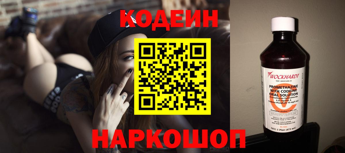 COCAIN  Каннабис  Меф МЯУ МЯУ   Вход с VPN  Губкинский  МЕФ 