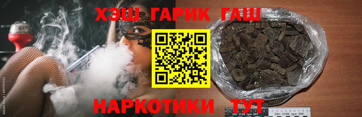 ГАШ AMNESIA HAZE  Вход с VPN  Губкинский  ГАШ Cannabis 
