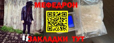 каннабис Лесосибирск