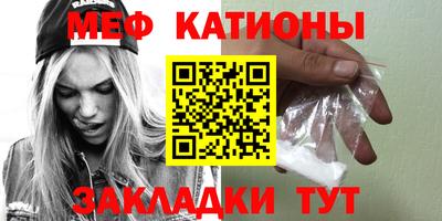 каннабис Лесосибирск