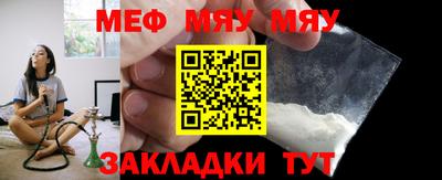 каннабис Лесосибирск