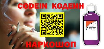 герыч Ливны