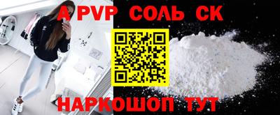 каннабис Лесосибирск