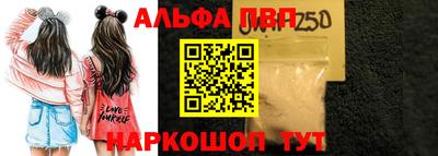 герыч Ливны