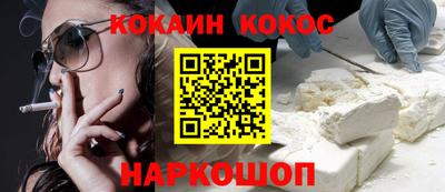 каннабис Лесосибирск