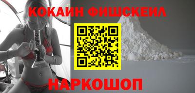 наркотики Ликино-Дулёво