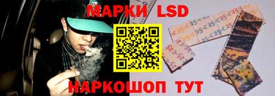герыч Ливны