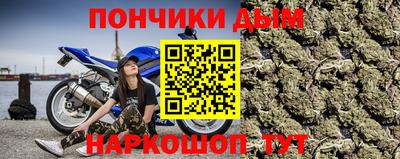 каннабис Лесосибирск