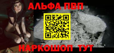 герыч Ливны