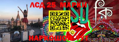 каннабис Лесосибирск