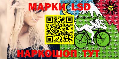 герыч Ливны