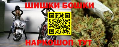 герыч Ливны