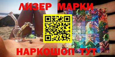 герыч Ливны