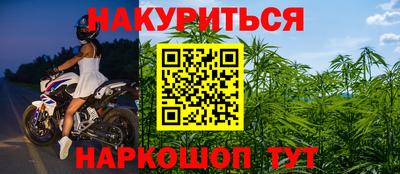 герыч Ливны