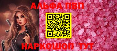 каннабис Лесосибирск