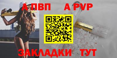 герыч Ливны