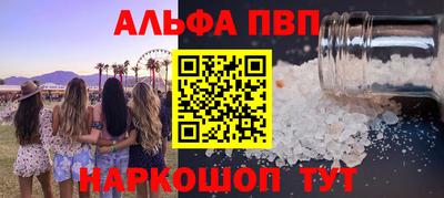 каннабис Лесосибирск