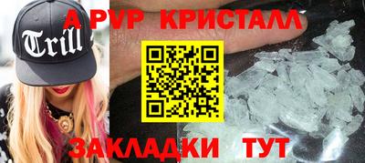 герыч Ливны