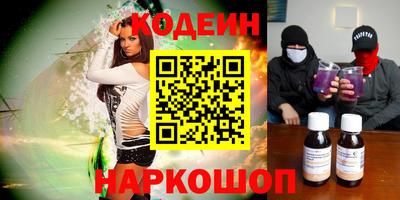 наркотики Ликино-Дулёво