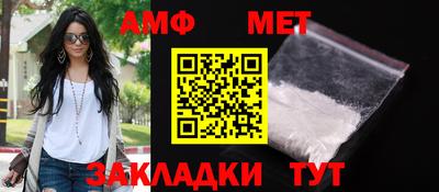 герыч Ливны