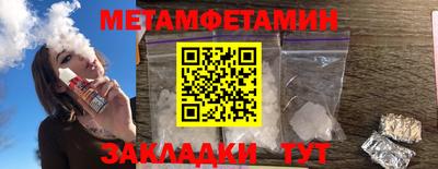героин Гулькевичи