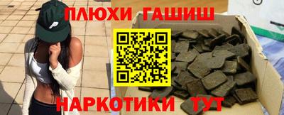 каннабис Лесосибирск