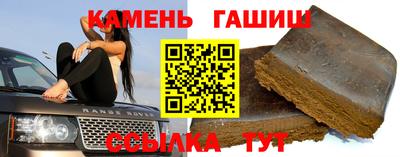 каннабис Лесосибирск
