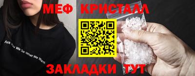 СК Мариинск
