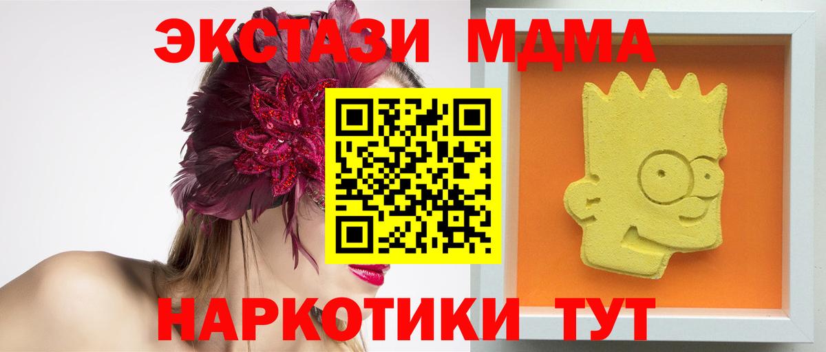 МДМА VHQ Губкинский