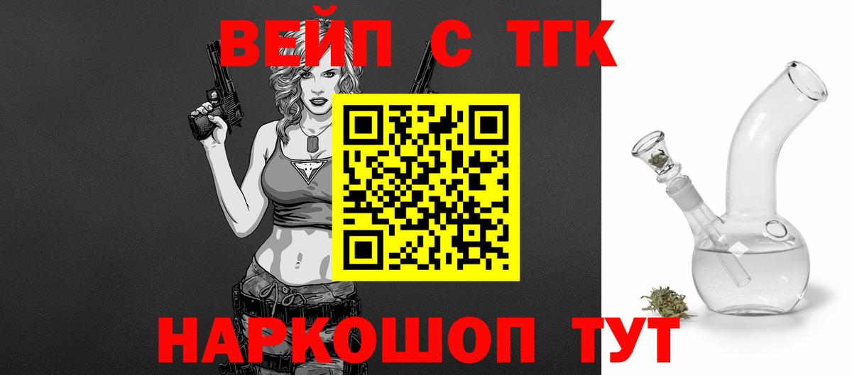 Дистиллят ТГК гашишное масло Губкинский